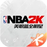 NBA2K All Star2025�ٷ�����