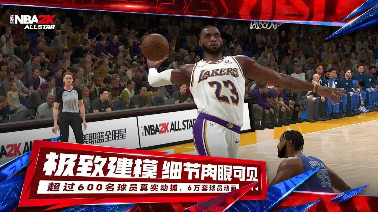 NBA2K All Star2025�ٷ�����v0.3.1710 �ֻ����ͼ