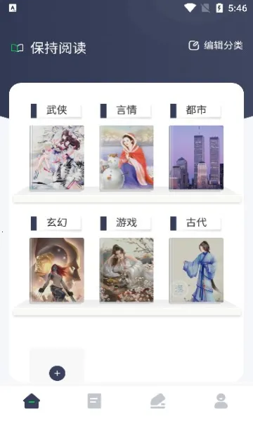 �ɹ��Ķ�2025�ٷ����°汾v1.8 �ٷ������ͼ