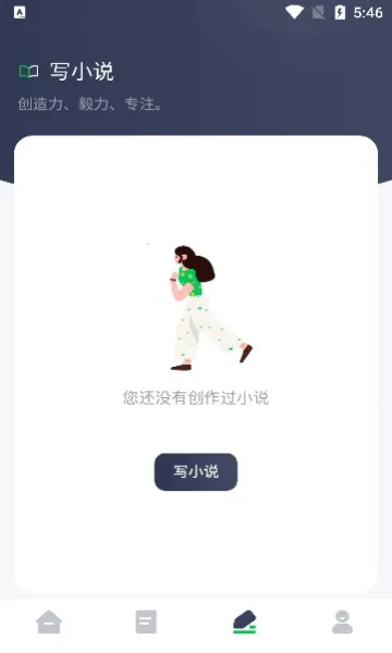 �ɹ��Ķ�2025�ٷ����°汾v1.8 �ٷ������ͼ