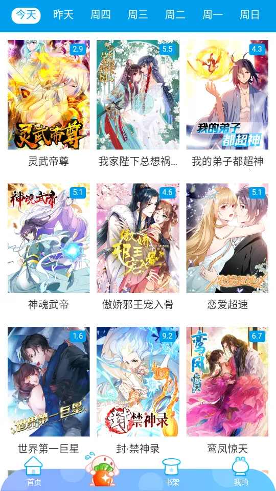 ��èè��׿���ֻ���v18.0 ��׿���ͼ