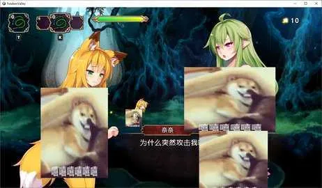 FutakenValley(ģ⾭ӪϷ)v0.032 ׿ͼ