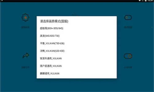 ���ʸ�120֡����2025�ٷ�����v8.0 �ֻ����ͼ