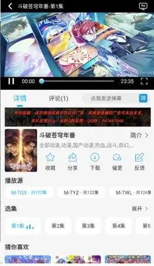 ӰӾ(ӰԴƽ̨)v4.6.2 ׿ͼ