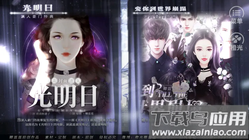 ųȹ2025ٷ°汾v3.1 ٷͼ