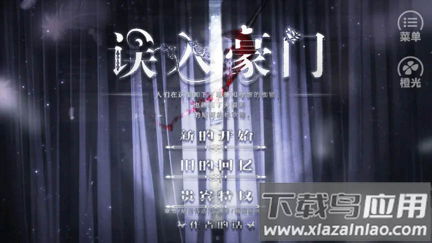 ųȹ2025ٷ°汾v3.1 ٷͼ