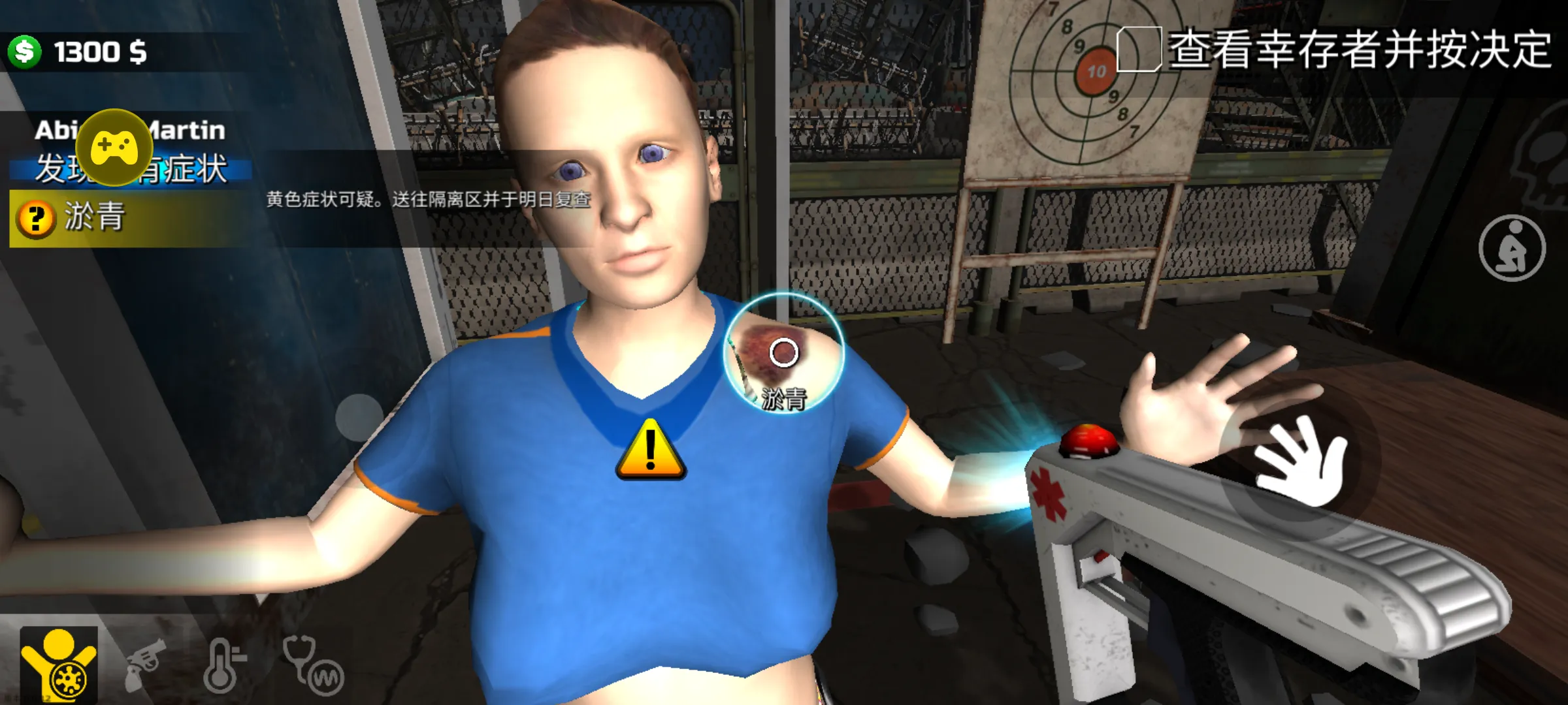 ߾ģ(ɥʬ߾Ϸ)v0.1.2.1 ֻͼ