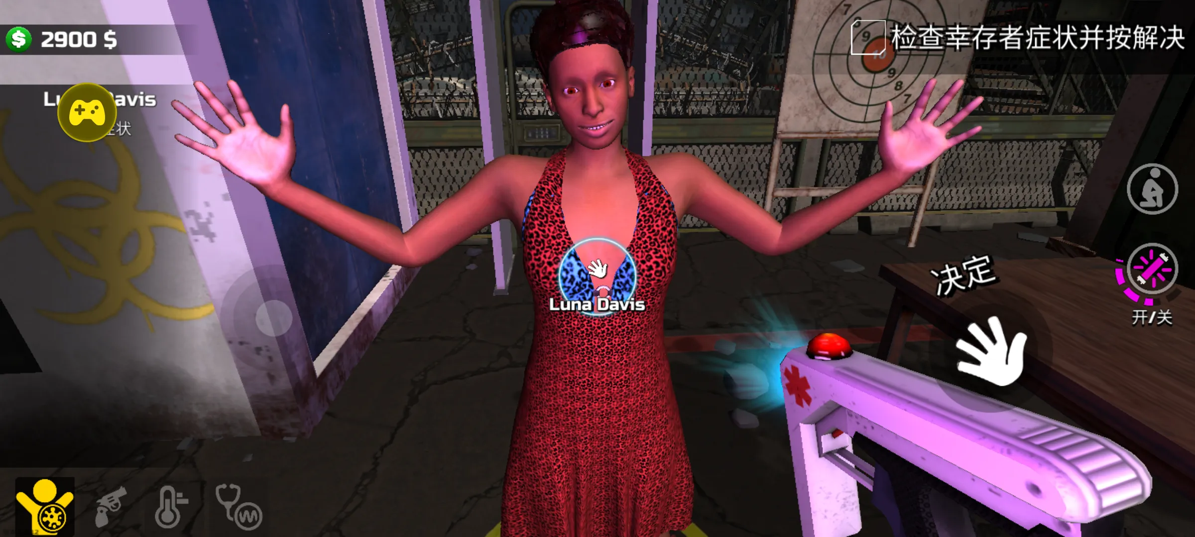 ߾ģ(ɥʬ߾Ϸ)v0.1.2.1 ֻͼ