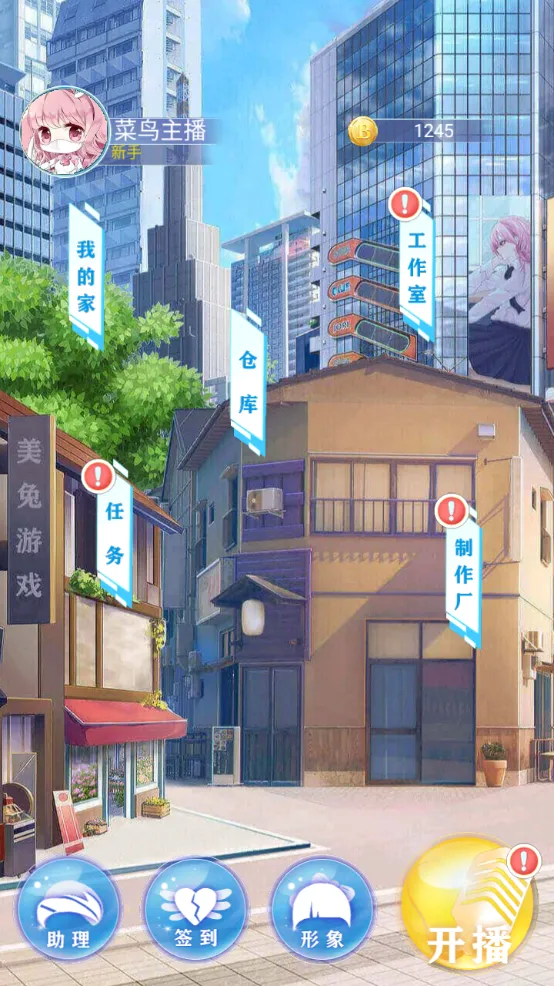 Ʋ2025°汾v1.0.0 Ѱͼ