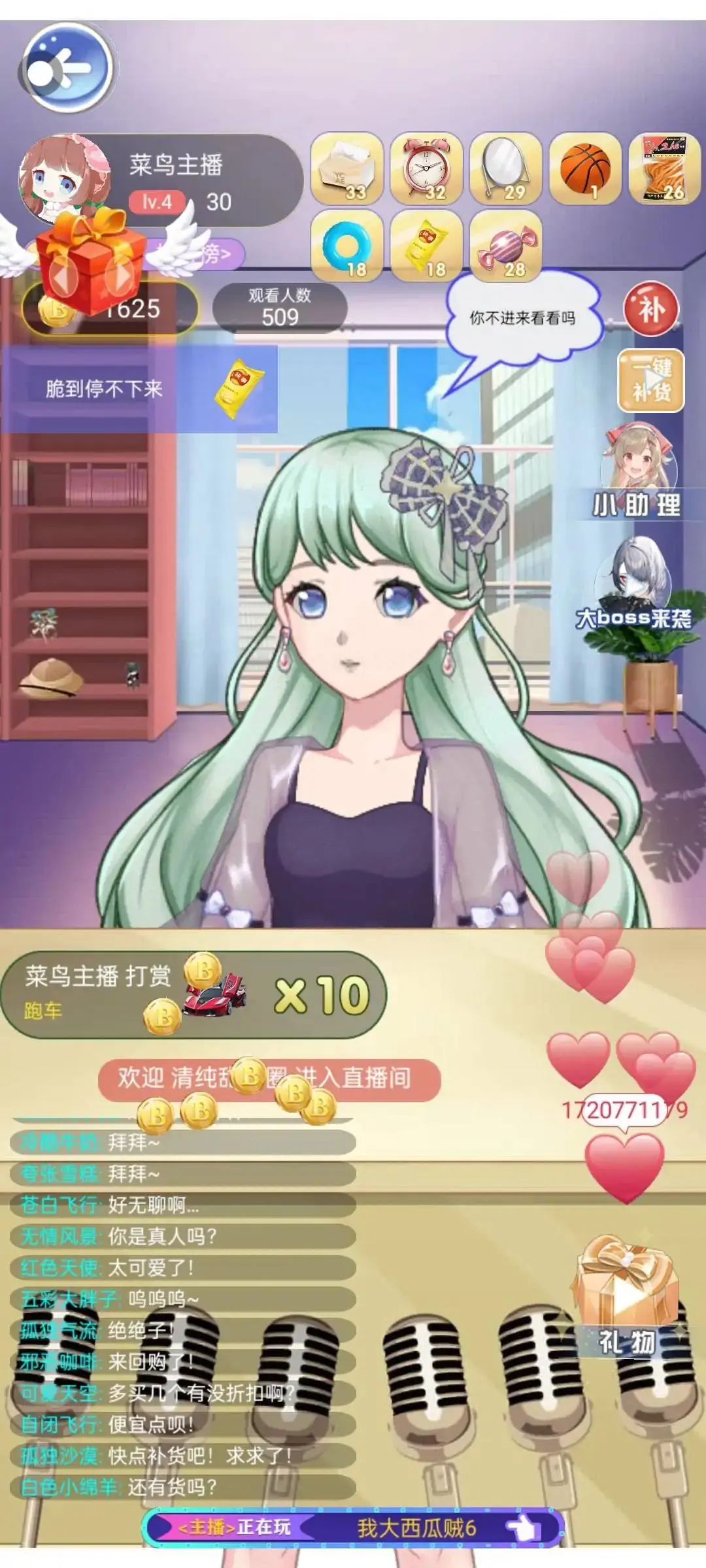 Ʋ2025°汾v1.0.0 Ѱͼ