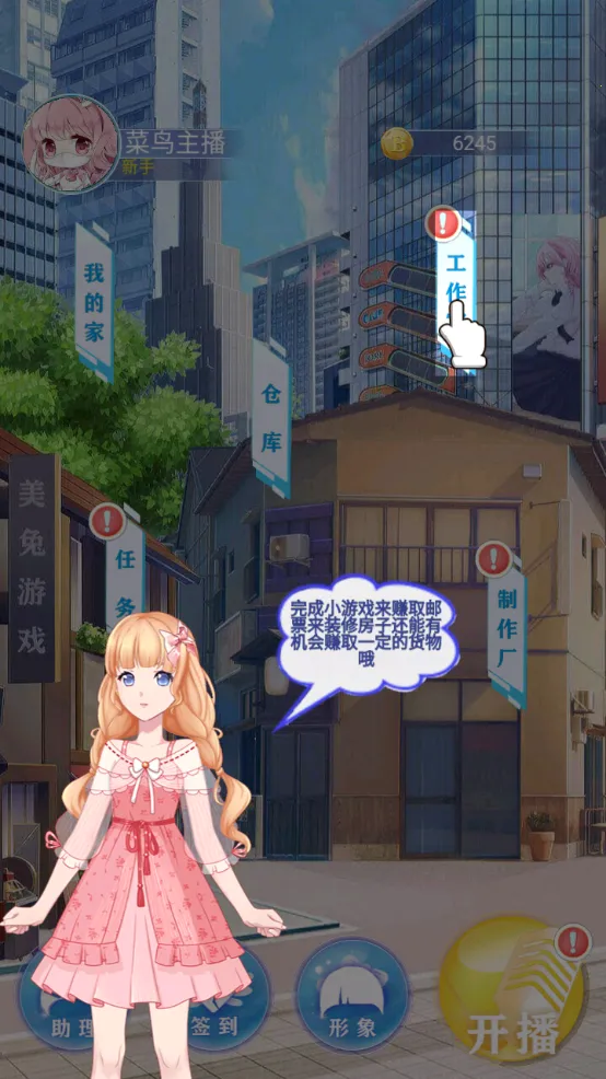 Ʋ2025°汾v1.0.0 Ѱͼ