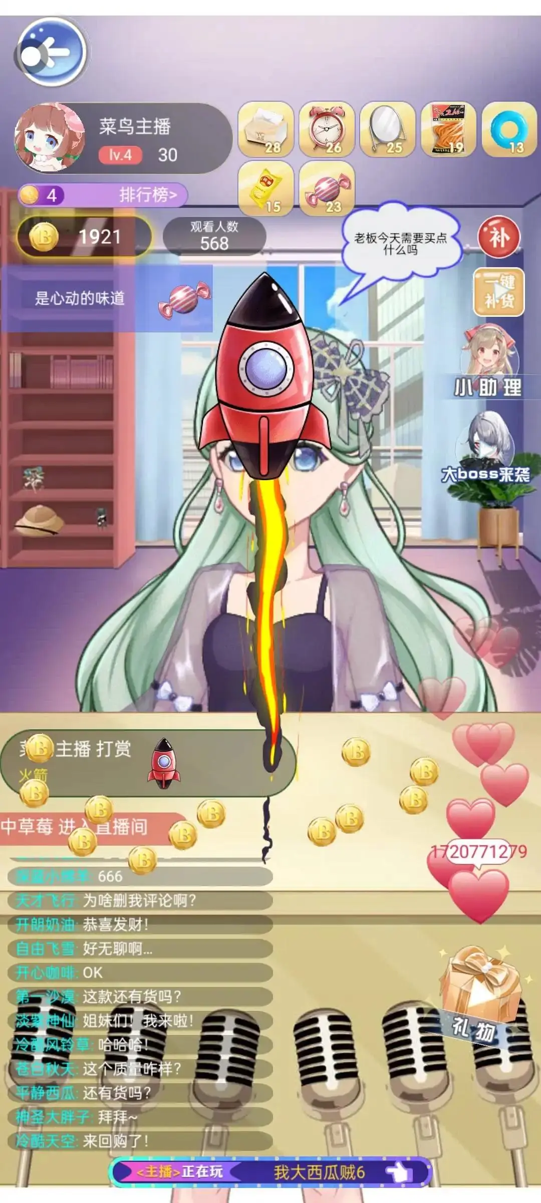 Ʋ2025°汾v1.0.0 Ѱͼ