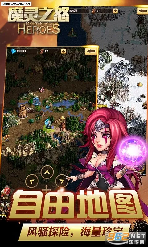 ħ֮ŭ(ƶսϷ)v1.0.0 ٷͼ