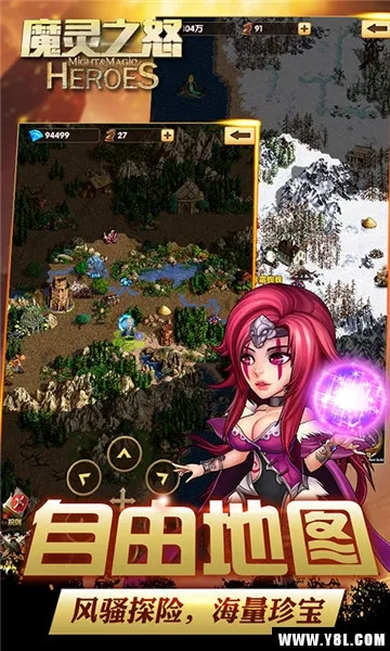 ħ֮ŭ(ƶսϷ)v1.0.0 ٷͼ