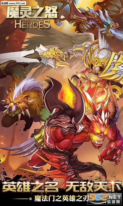 ħ֮ŭ(ƶսϷ)v1.0.0 ٷͼ