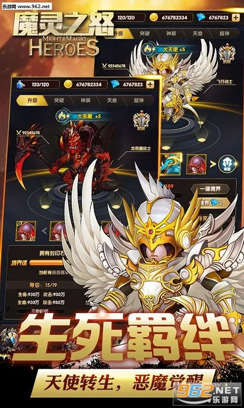 ħ֮ŭ(ƶսϷ)v1.0.0 ٷͼ