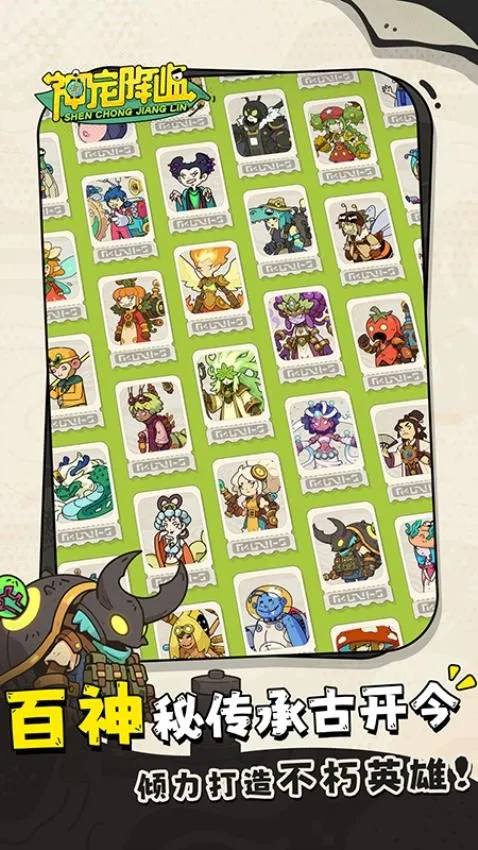 ��轵��(����ð����Ϸ)v0.1.01 �ٷ������ͼ