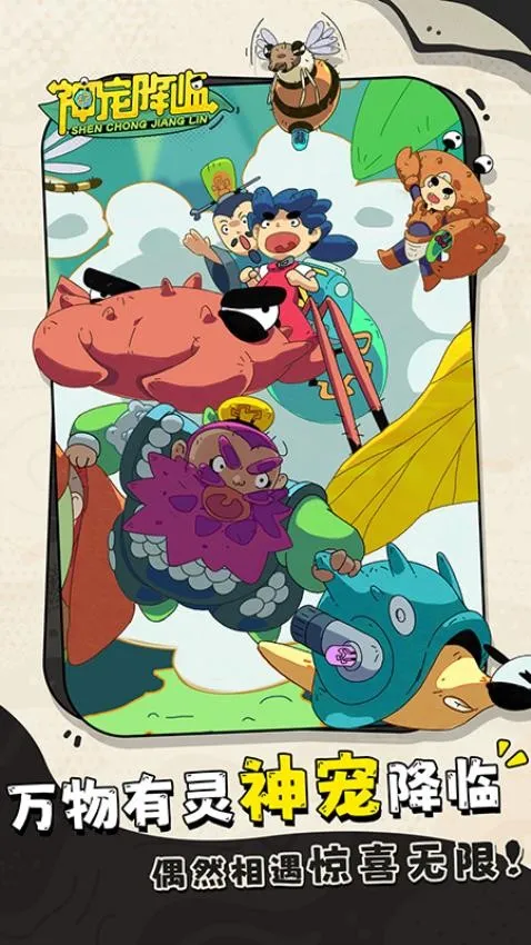 ��轵��(����ð����Ϸ)v0.1.01 �ٷ������ͼ