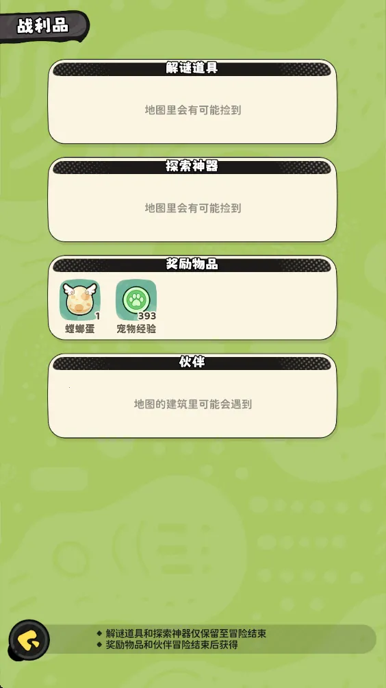 ��轵��(����ð����Ϸ)