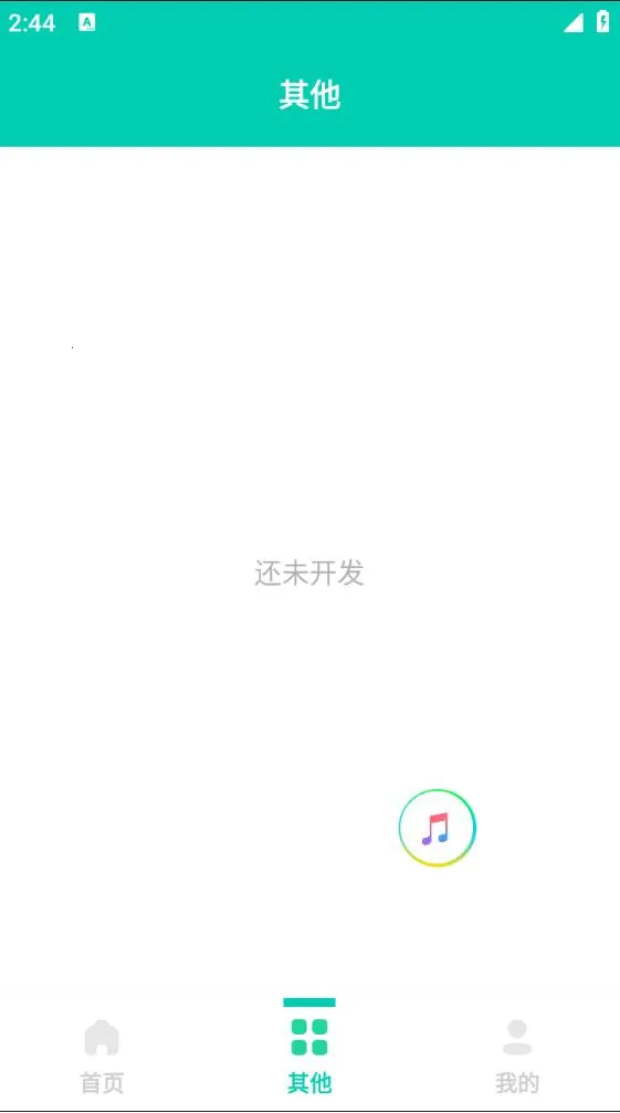 ֡ʾ(֡ʼ⹤)v1.0 ٷͼ