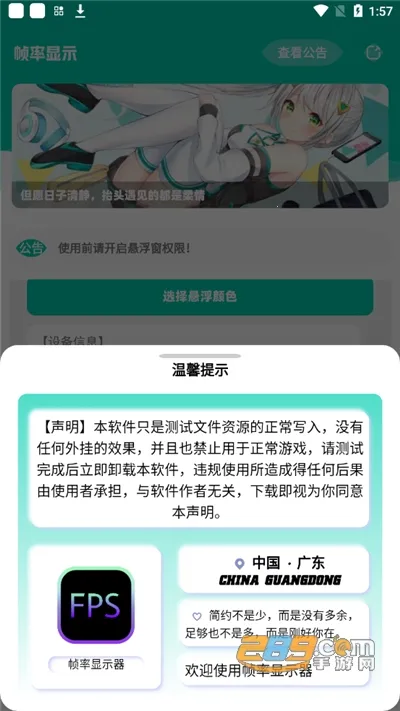 ֡ʾ(֡ʼ⹤)v1.0 ٷͼ