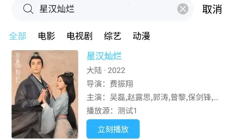 王牌影院安卓版手机版 王牌影院安卓版手机版