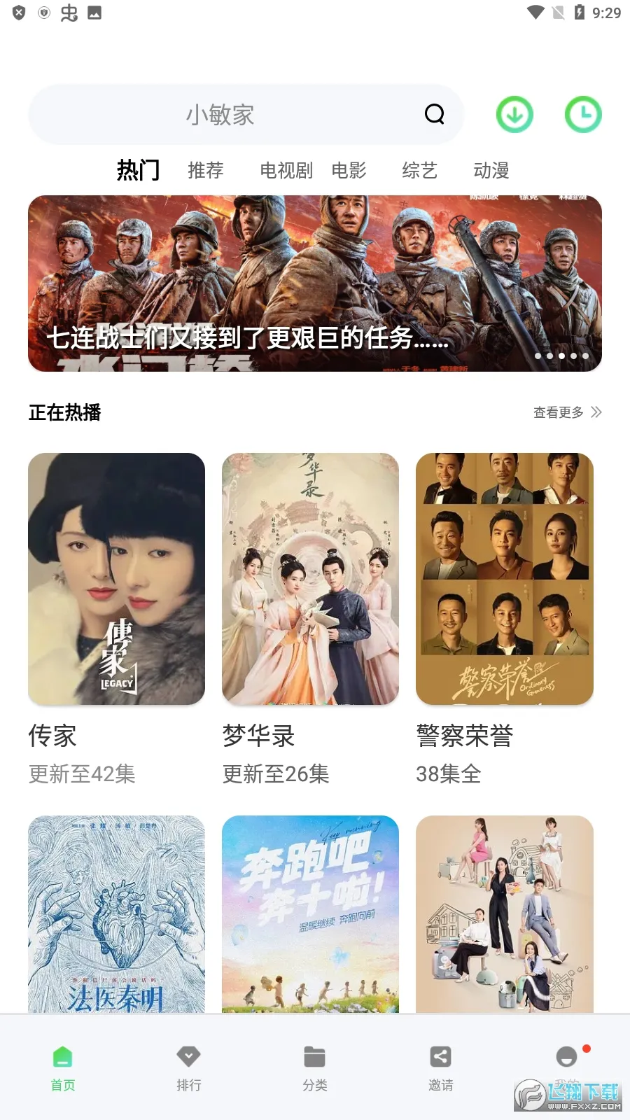 Ƶ2025ذװv1.67 Ѱͼ