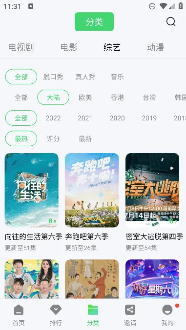 Ƶ2025ذװv1.67 Ѱͼ