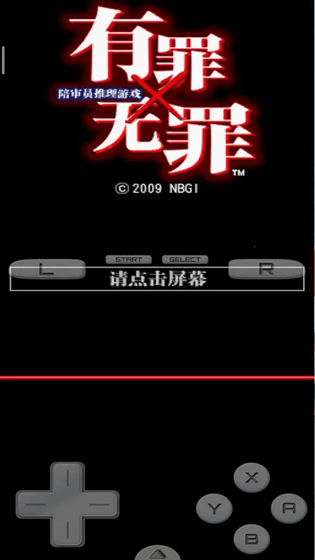 DraStic2025ٷvr2.6.0.4a ٷͼ