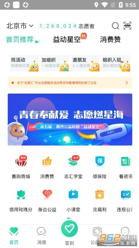 ־Ը��(־Ը�ƽ̨)