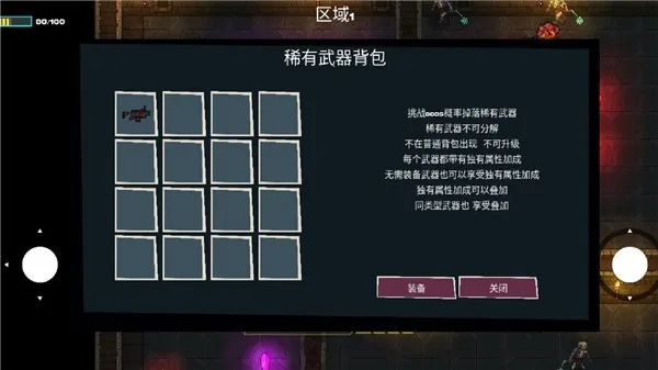 ���ص���ǹ���(�������������)v2.0.7 ��׿���ͼ