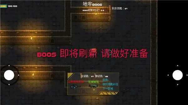 ���ص���ǹ���(�������������)v2.0.7 ��׿���ͼ