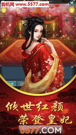 �պ�ƻ���׿���ֻ���v1 �ֻ����ͼ