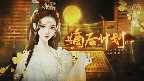 �պ�ƻ���׿���ֻ���v1 �ֻ����ͼ