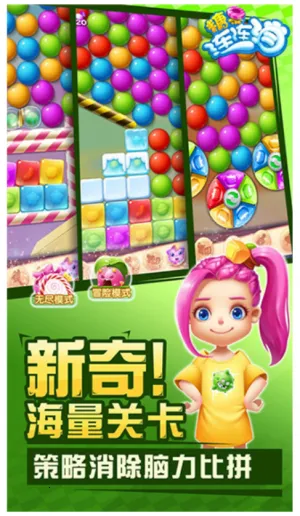 ǹ2025°汾v2.1.8 ֻͼ