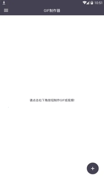 Gif2025ٷ°汾v2.3.9 ֻͼ