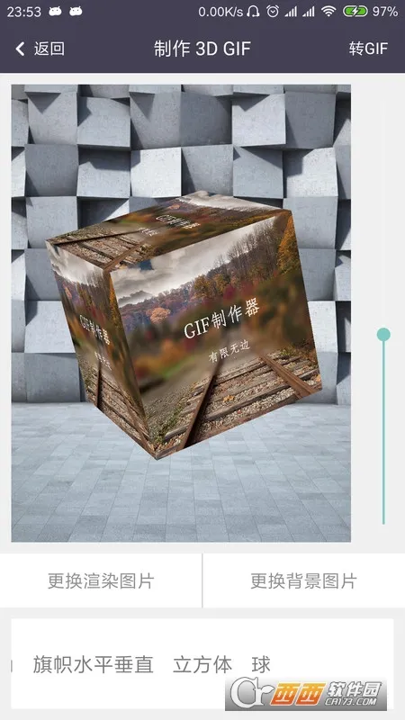 Gif2025ٷ°汾v2.3.9 ֻͼ