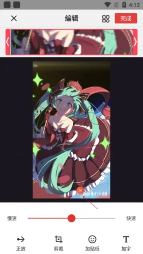 Gif制作器2025官方最新版本 Gif制作器2025官方最新版本