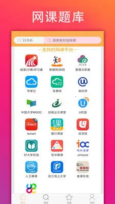 ѧС��(��ѧ����������)v2.3.5 ��׿���ͼ