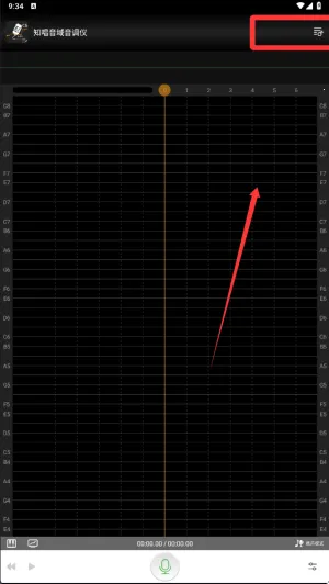 知唱音域音调仪2025官方最新版本 知唱音域音调仪2025官方最新版本