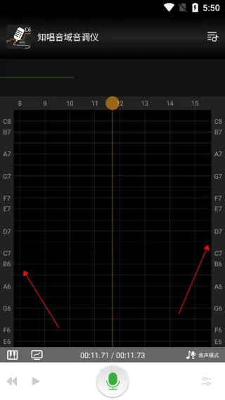 知唱音域音调仪2025官方最新版本 知唱音域音调仪2025官方最新版本