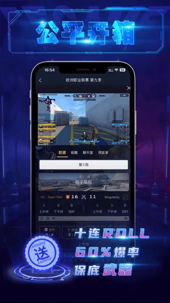 5EGAME(ϷƤһ)v3.2.3 ٷͼ