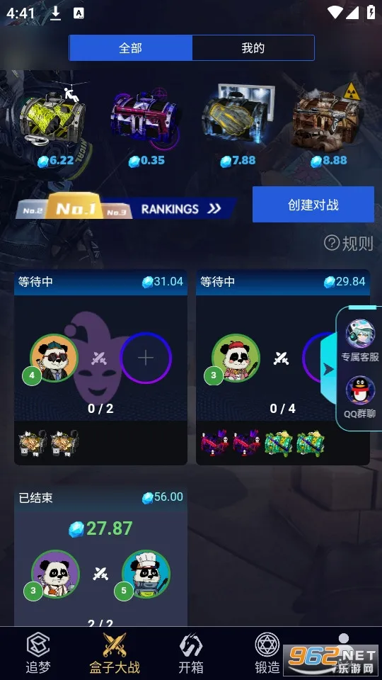 5EGAME(ϷƤһ)v3.2.3 ٷͼ