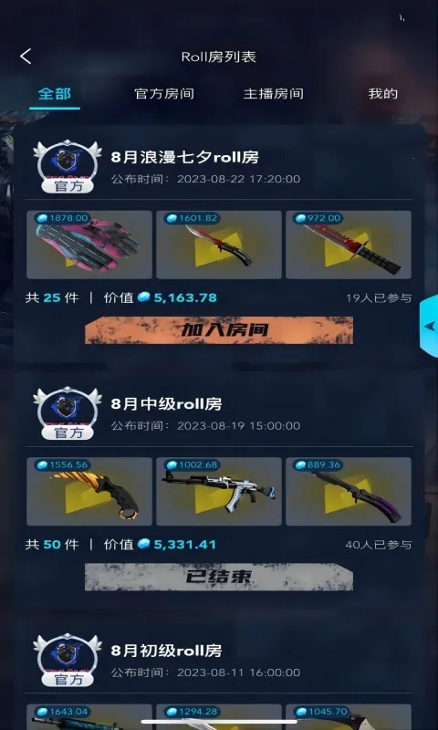 5EGAME(ϷƤһ)v3.2.3 ٷͼ