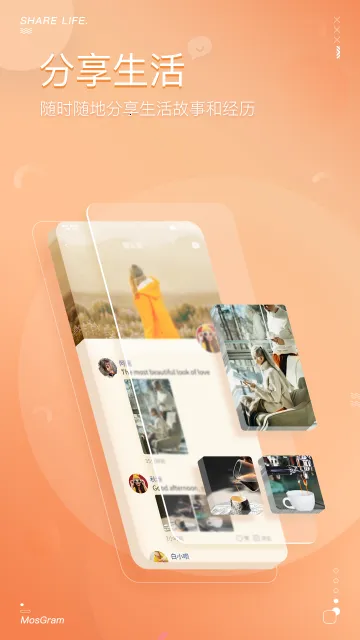 mosgram2025�ٷ����°汾v2.1.5 �ֻ����ͼ