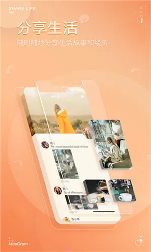 mosgram2025�ٷ����°汾v2.1.5 �ֻ����ͼ