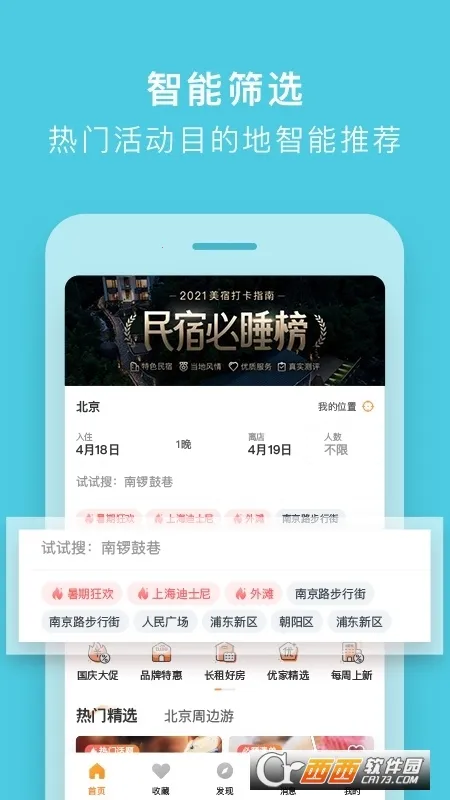 ;������2025�ٷ�����v9.19.7 ��׿���ͼ