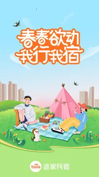 ;������2025�ٷ�����v9.19.7 ��׿���ͼ