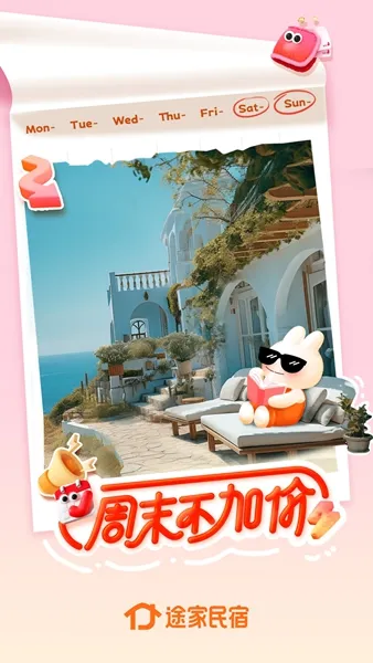 ;������2025�ٷ�����v9.19.7 ��׿���ͼ