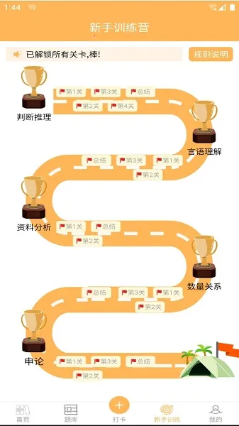 �ݺṫ��2025���°汾v3.7.60 �ֻ����ͼ